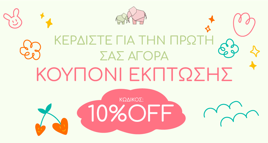 bg-coupon-miandmo bg coupon miandmo 2