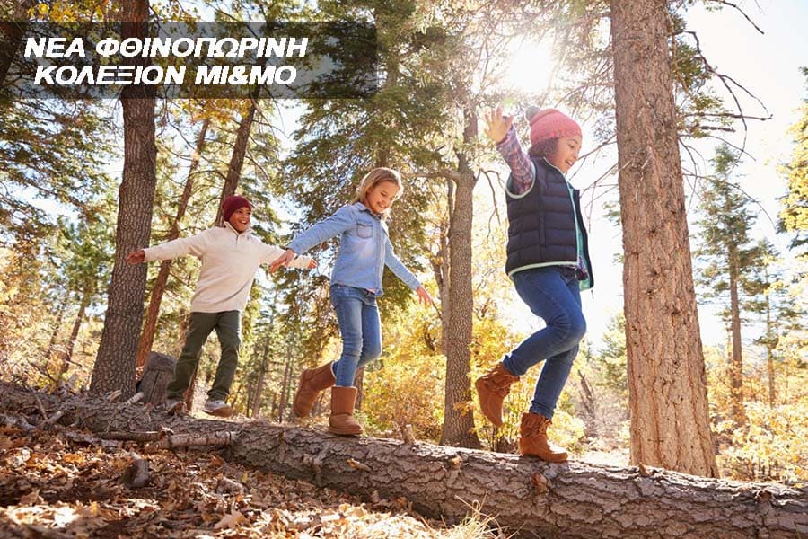 fthinoporini kolexion mimo