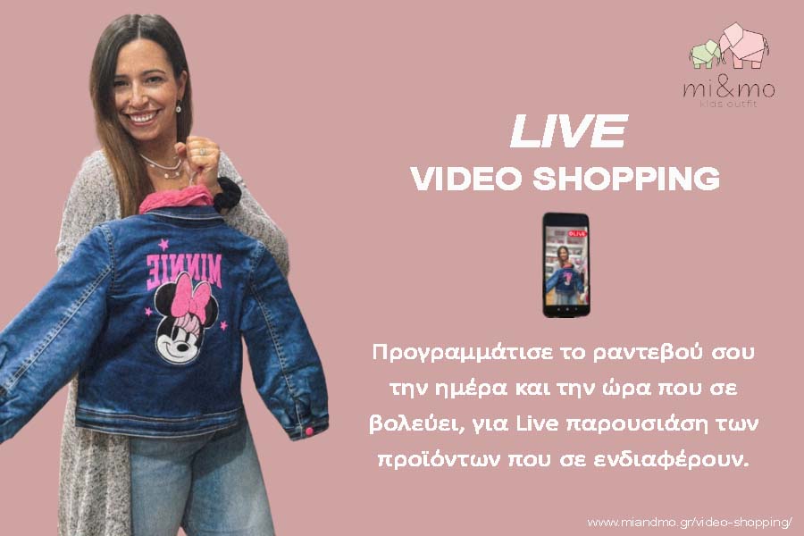 video shopping miandmo