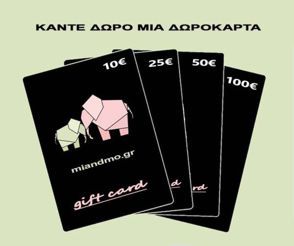 Δωροκάρτα Mi&Mo (10€ - 100€)