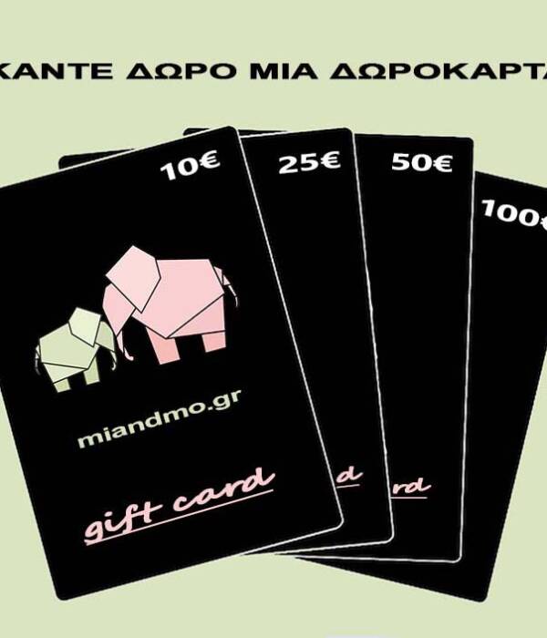 Δωροκάρτα Mi&Mo (10€ - 100€)
