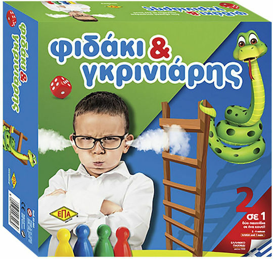 Επιτραπέζιο 2 σε 1 Φιδάκι-Γκρινιάρης